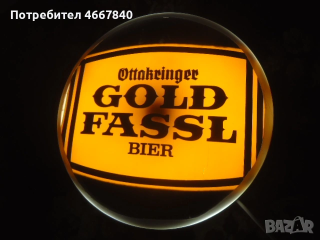 GOLD FASSL светеща табела 35 см., снимка 2 - Други ценни предмети - 53156689