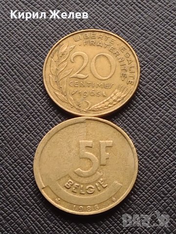 Лот монети от цял свят 10 броя ФИНЛАНДИЯ, ИСЛАНДИЯ, БЕЛГИЯ ЗА КОЛЕКЦИЯ ДЕКОРАЦИЯ 31901, снимка 6 - Нумизматика и бонистика - 43375492
