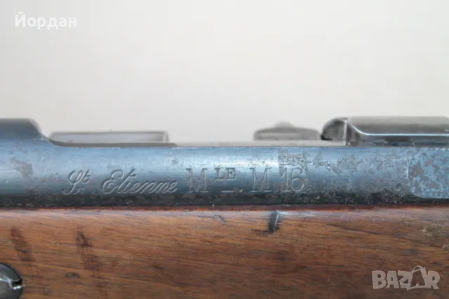 Армейска Френска карабина ''М-16 MLE S.Etienne'' , снимка 12 - Антикварни и старинни предмети - 48632336