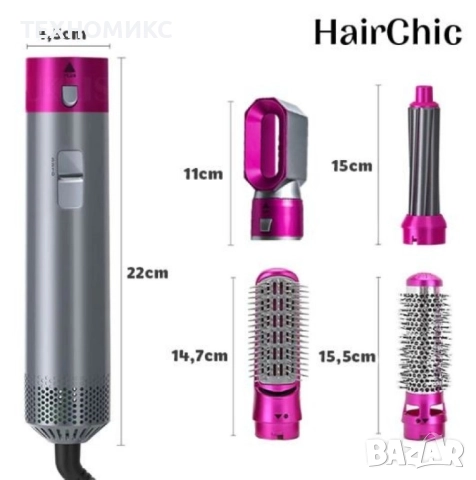 5 в 1 Мултифункционален сешоар, преса и маша за коса Hot Air Styler, снимка 9 - Сешоари - 51840545