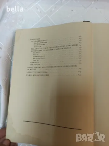 Die Baykunst der neuesten zeit -Gustav Adolf Platz ,Berlin 1930 год с търди коруци 636 страници  , снимка 18 - Художествена литература - 49855599
