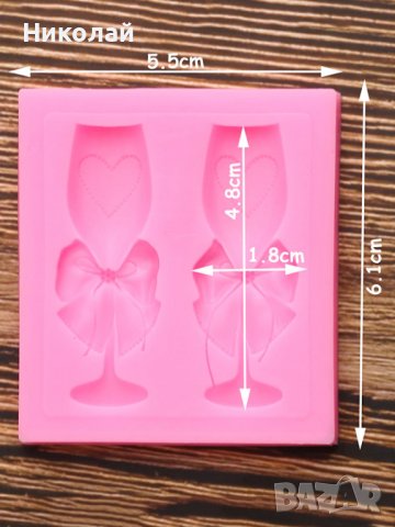 Силиконов молд 2 чаши шампанско със сърца , декорация на торта , фондан , сватба , моминско парти, снимка 2 - Форми - 37228824