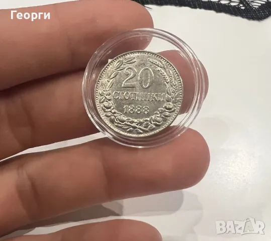 20ст 1888г, снимка 1