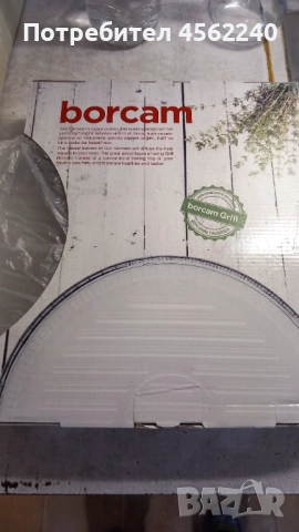 Огнеупорна тава Borcam