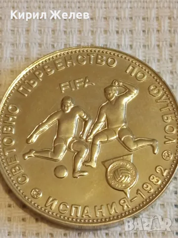 Юбилейна монета 5 лева 1980г. НРБЪЛГАРИЯ Световно първенство по футбол Испания 49412, снимка 6 - Нумизматика и бонистика - 48378321