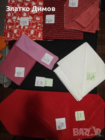 парчета плат 