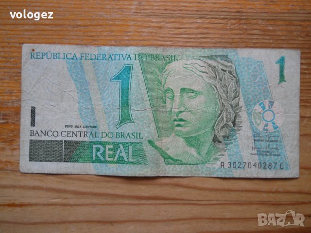 банкноти - Бразилия, снимка 15 - Нумизматика и бонистика - 43912606