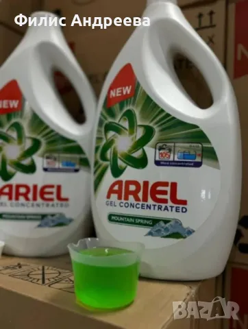 Течен перилен препарат Ariel Gel Concentrated, Mountain Spring – 5.7L, 105 пранета, снимка 2 - Други стоки за дома - 49510060