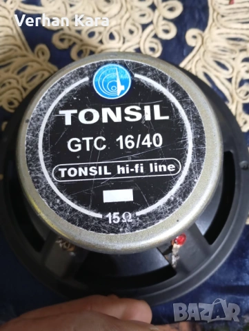 15 ома единичен басов високоговорител