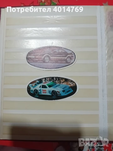 Колекционерски български лепенки на коли от 80 те , снимка 2 - Антикварни и старинни предмети - 50659443
