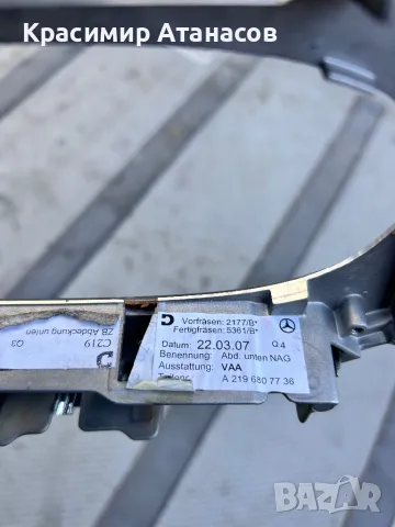 Интериорна лайстна около скоростен лост за Мерцедес CLS. W219. A2196807736, снимка 3 - Части - 48949264