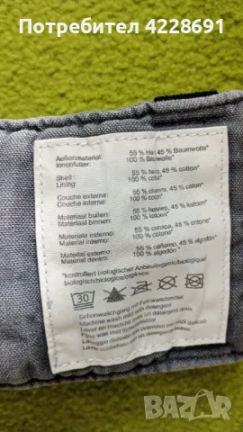 Кенгуру за носене на малко дете от 3.5 до 20 кг., снимка 3 - Кенгура и ранички - 48506240