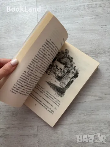 Малкият лорд Фаунтлерой. Вечните детски романи , снимка 7 - Детски книжки - 49267368