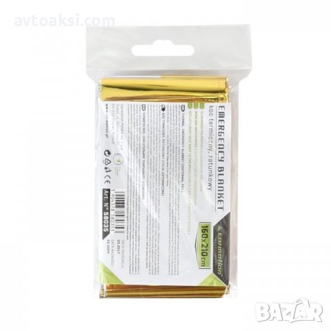 Термо одеяло 160 х 210 -58035, снимка 4 - Аксесоари и консумативи - 39018577