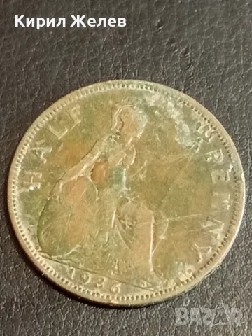 Стара монета 1/2 пени 1936г. Великобритания Крал Джордж пети 25393