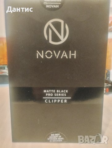 Профисионална машинка за подстригване Novah Pro Clippers | Матово черно

, снимка 4 - Машинки за подстригване - 44019703