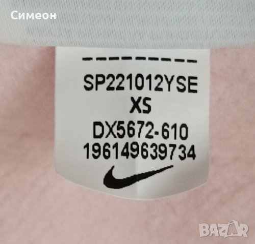 Nike Sportswear Flared Fleece Trousers оригинално долнище XS Найк, снимка 8 - Спортни екипи - 44046786