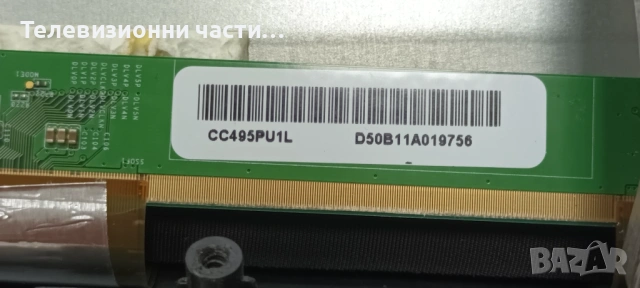 Crown 50D16AWS със счупен екран LMDS500-D16C CC495PU1L/TP.SK506S.PB802/JZ-K12-P04/JS-D-AP4916-091DC, снимка 7 - Части и Платки - 53123800