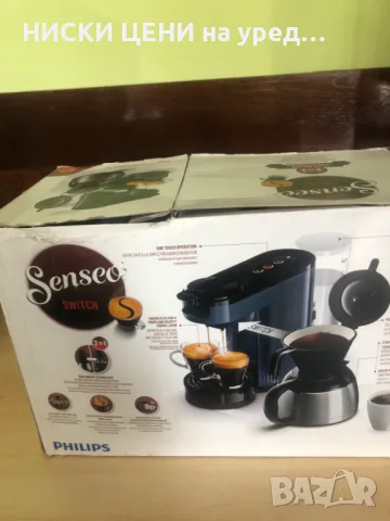 Кафе машина 2в1 филтър и падс PHILIPS SENSEO, снимка 3 - Кафемашини - 47853289