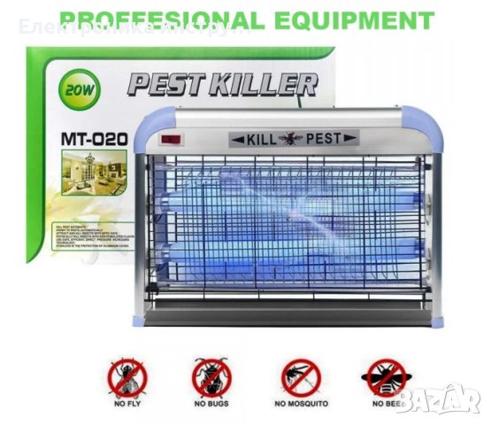 Лампа против насекоми Pest Killer 20W 30W, снимка 3 - Други - 43154198