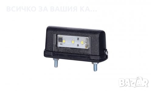 Черно LED ЛЕД осветление за номер, 12-24V, Полша 