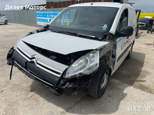 Citroen Berlingo 1.6 BliueHDi, 75 кс., 5 ск., двигател BHW, 9HN,  156 000 km, 2018, euro 6B, Ситроен
