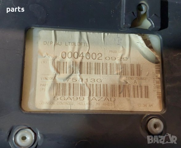 Предна Лява Кора Врата Jeep Гранд Чероки - PTVB5257 - TL820908 N, снимка 6 - Части - 44031029