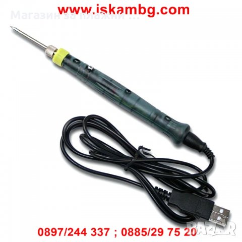 ПОЯЛНИК USB 5V/8W, снимка 8 - Поялници и запояване - 28588507