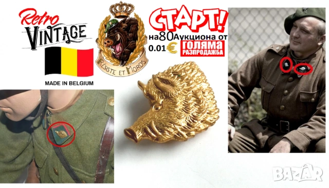 Новогодишна Разпродажба, снимка 10 - Антикварни и старинни предмети - 53066903