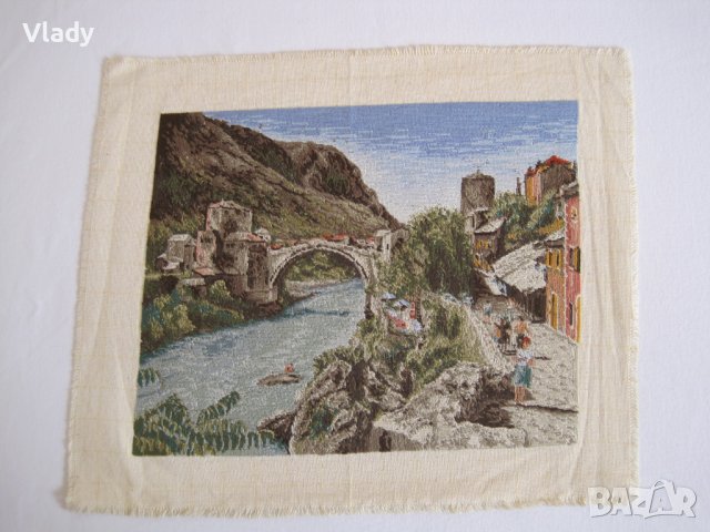 Гоблен Мостар, снимка 3 - Гоблени - 37634201