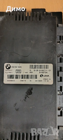 модул светлини осветление бмв е91 320д bmw e91 320d, снимка 2 - Части - 53278601