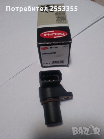 Датчик разпределителен вал за hyundai и Kia ss11122  , снимка 5 - Части - 32890273