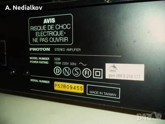 Proton 520 stereo amplifier, снимка 6 - Ресийвъри, усилватели, смесителни пултове - 49850010