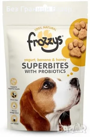 Нови Frozzys Superbites за кучета - Пробиотици, Омега 3/6, Натурални лакомства, снимка 9 - За кучета - 48924520