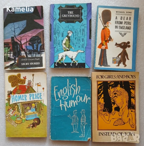 Книги на английски език , снимка 1