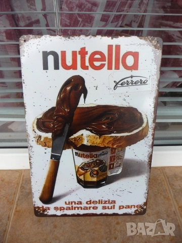 Метална табела храна Нутела шоколад Nutella бурканче течен Ferrero препечена филийка палачинки нож