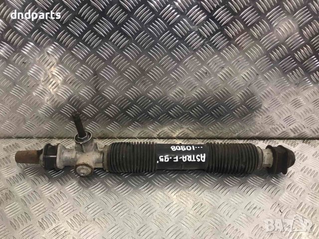 Хидравлична рейка Opel Astra F 1997г.