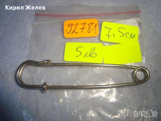 СТАРА СРЕБРСТА ИГЛА ФИБУЛА РЕТРО НАКИТ УКРАШЕНИЕ БРОШКА 92781