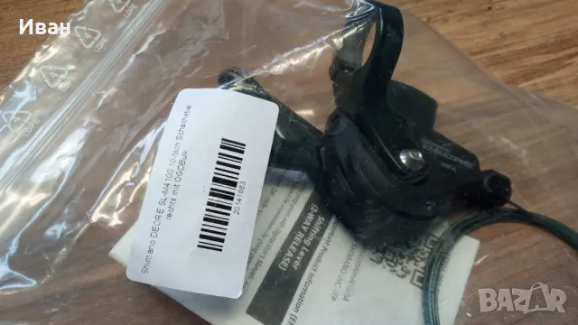 Команда Shimano Deore SL-M4100 за 10 скорости, снимка 3 - Части за велосипеди - 49823389