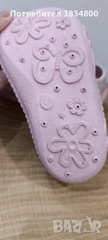 Детски пантофи Колев и Колев , снимка 3 - Детски пантофи - 52709624