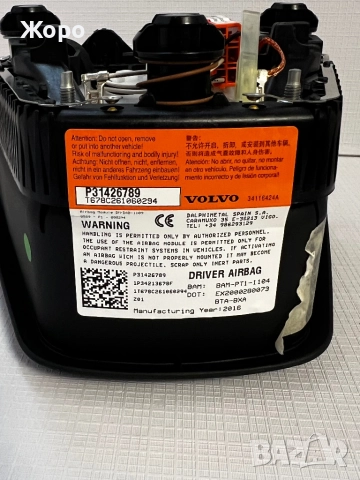 НОВ Аербег, Аирбаг, Airbag на волана за VOLVO V40 S60 V60 XC60 S80XC70, снимка 4 - Части - 52965409