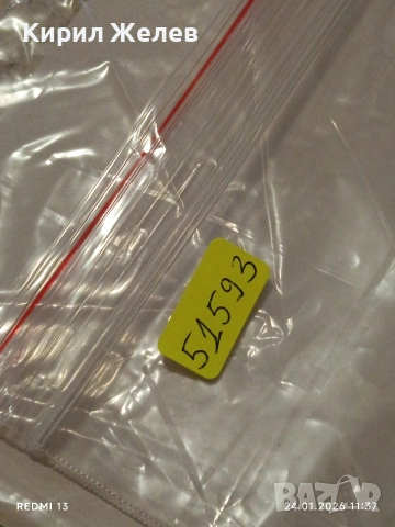 Стари пощенски марки от цял свят смесени ИЗВЕСТНИ ЛИЧНОСТИ за КОЛЕКЦИЯ ДЕКОРАЦИЯ 51593, снимка 13 - Филателия - 53209129