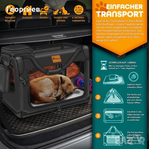 Транспортна клетка 3XL 102х69х69 сгъваема за куче или котка / клетка за куче и котка, снимка 3 - За кучета - 43847841