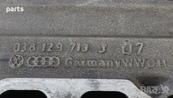 Всмукателен Колектор 1.9TDI VW Голф 4
N:2424 - Ауди A3 8L
- Сеат
- Шкода - 038129713, снимка 5 - Части - 47458885