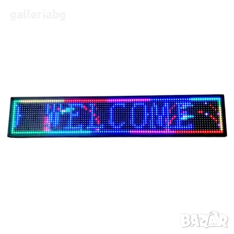 Лед рекламна табела