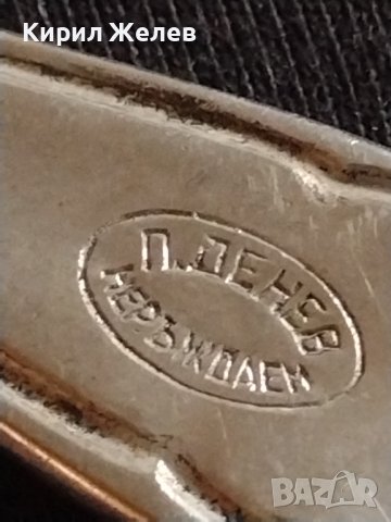 Лъжичка за кафе, чай стара качество и стил с печат П. ДЕНЕВ НЕРЪЖДАЕМА 31656, снимка 7 - Прибори за хранене, готвене и сервиране - 43813499