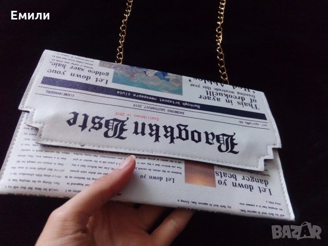 Дамска чанта/клъч тип вестник, снимка 11 - Чанти - 32505940