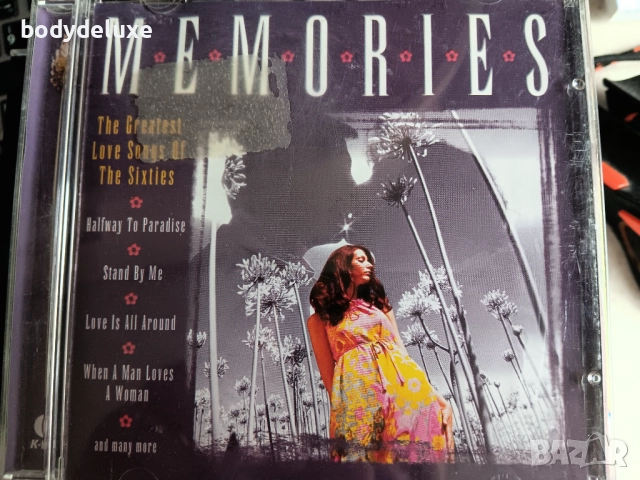 аудио дискове с компилации от 50-те и 60-те години, снимка 11 - CD дискове - 51426158