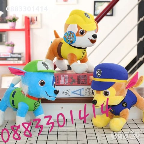 Пес патрул 30см Paw Patrol, снимка 4 - Плюшени играчки - 28042048