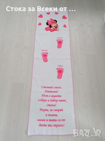 Платно за прохождане , снимка 15 - Други - 53299595